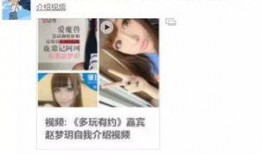 贾洪清爆料视频,行业内幕大曝光