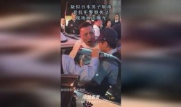 日本吸毒男孩爆料视频,揭秘校园毒品滥用真相